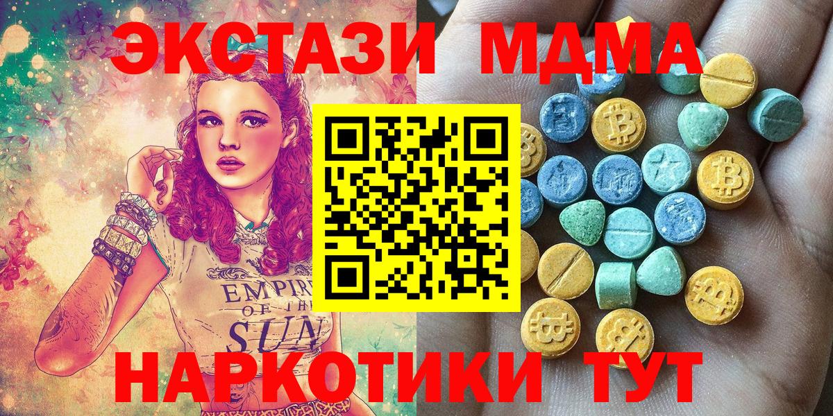 Славянск-на-Кубани  Канабис  Вход с VPN  МЕФ кристаллы  Кокаин  Гашиш  ГАШИШ 