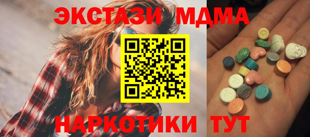 Ecstasy louis Vuitton Славянск-на-Кубани