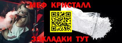 mix Моздок