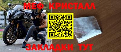 mix Моздок