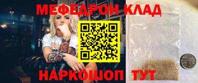 mix Моздок
