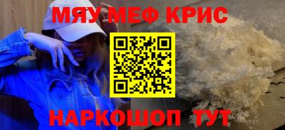 твердый Можайск
