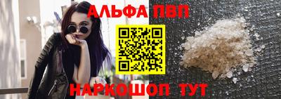 амфетамин Можга