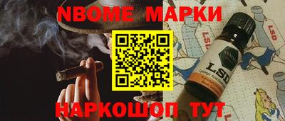 амфетамин Можга