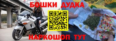 амфетамин Можга