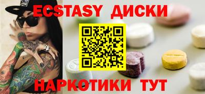 амфетамин Можга