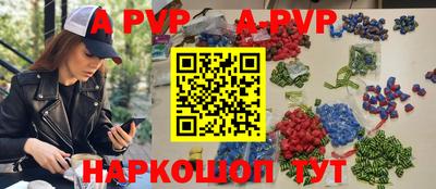 амфетамин Можга