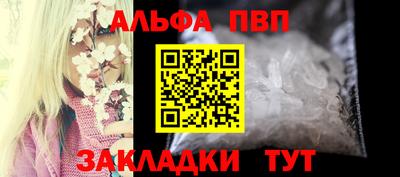 амфетамин Можга