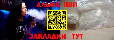 амфетамин Можга