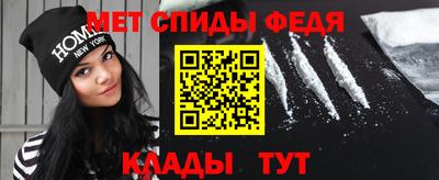 амфетамин Можга