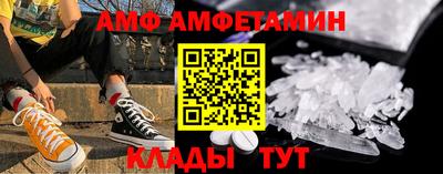 твердый Можайск