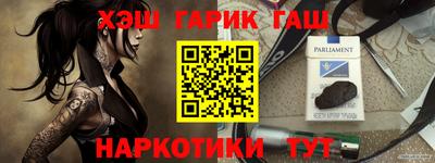 амфетамин Можга