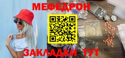 mix Моздок