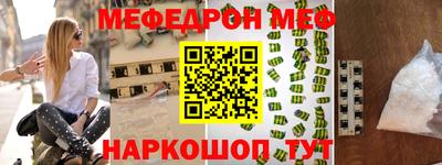 твердый Можайск
