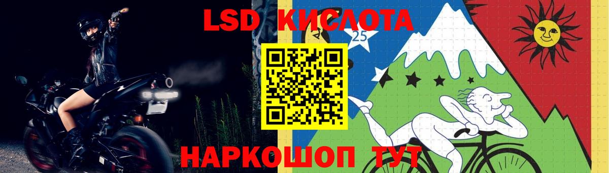 Славянск-на-Кубани  Лсд 25 экстази ecstasy  ЛСД экстази ecstasy  Вход с VPN 