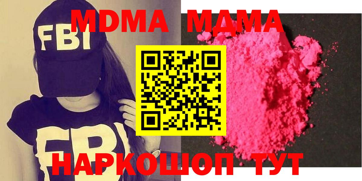 Амфетамин Славянск-на-Кубани