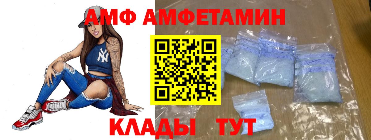 МЕТАМФЕТАМИН витя Славянск-на-Кубани
