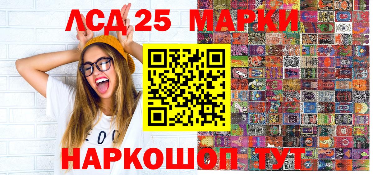 Наркотические марки 1,5мг  Марки NBOMe  Наркотические марки 1,5мг  Славянск-на-Кубани  Вход с VPN 